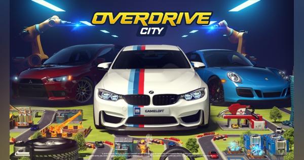 ゲームロフト、新作『Overdrive City』の事前登録を開始！「クルマの街」作りが楽しめる新感覚クルマゲーム
