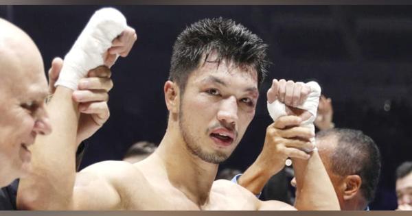 村田諒太、5回TKOで初防衛　寺地拳四朗V7、八重樫東敗れる