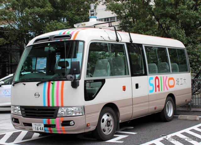自動運転スクールバス、公道で実証実験…埼工大