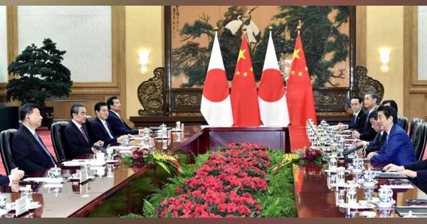 安倍晋三首相と中国の習近平国家主席による首脳会談の要旨
