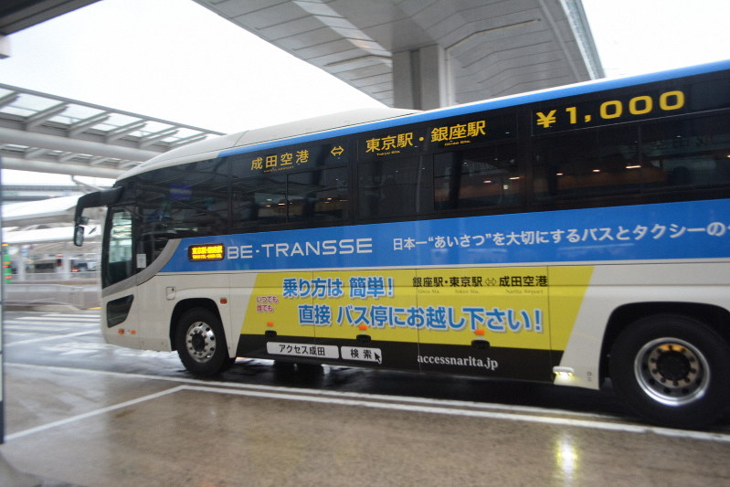 成田と都内1000円バス共同運行　8社が方法、場所一本化　来年２月