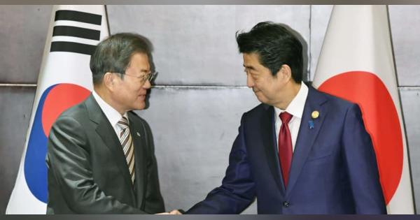 日韓、徴用工の対話継続で一致　首相と文氏が会談、主張は平行線