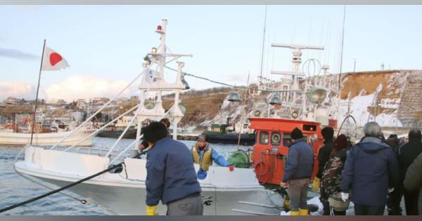 ロシア連行の日本漁船が帰還　「安全操業」の根幹揺らぐ