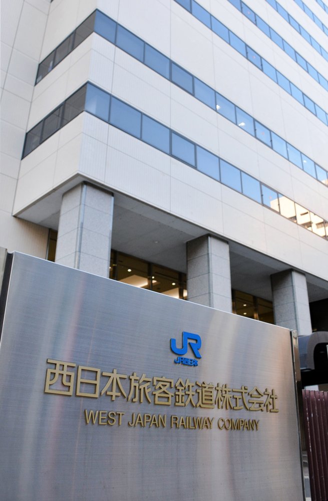 琵琶湖 Jr京都線の野洲 高槻間で電車に遅れ 大津市の踏切で遮断棒折れ