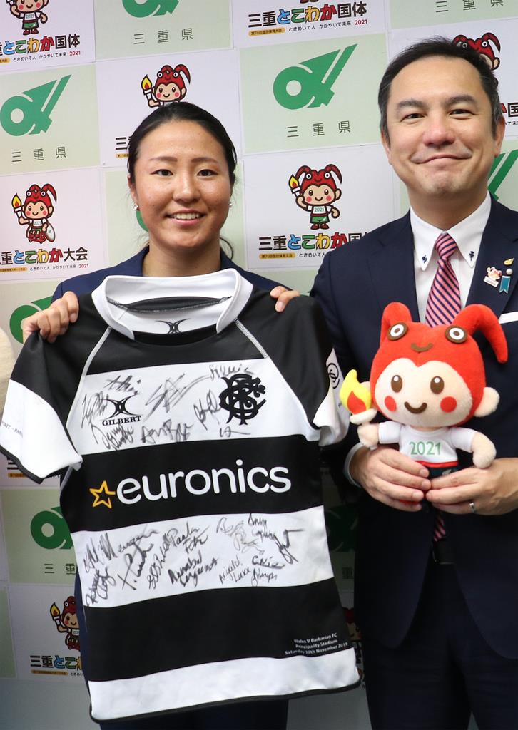 女子ラグビー斎藤選手が帰国報告　世界選抜、日本人女性では初