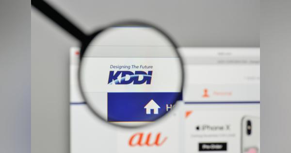 KDDI・auカブコム証券「auの資産運用」を提供開始