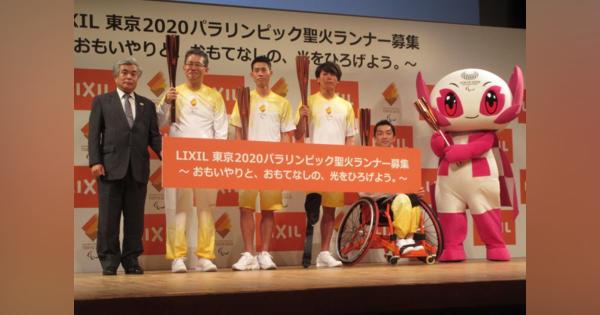 障害者のスポーツ実施率わずか２割　東京パラで環境整備を期待