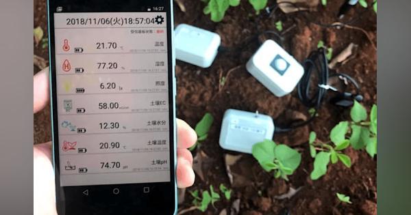 Momo、お手軽農業IoTプラットフォーム「AgriPalette」のクラウドファンディングを開始——独自廉価デバイスやB2B知見をサードパーティに開放