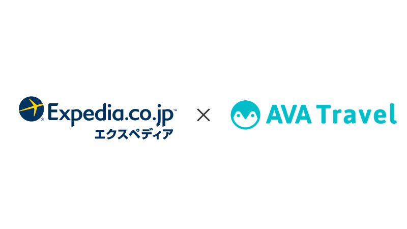 「AVA Travel」にAIホテルおすすめ機能追加、「エクスペディア」との連携で