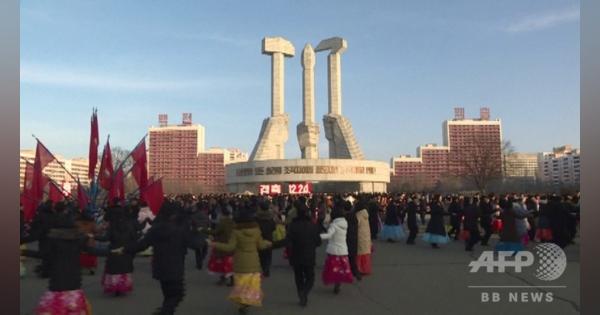 動画：北朝鮮で集団ダンス、故金日成主席の妻の生誕祝う
