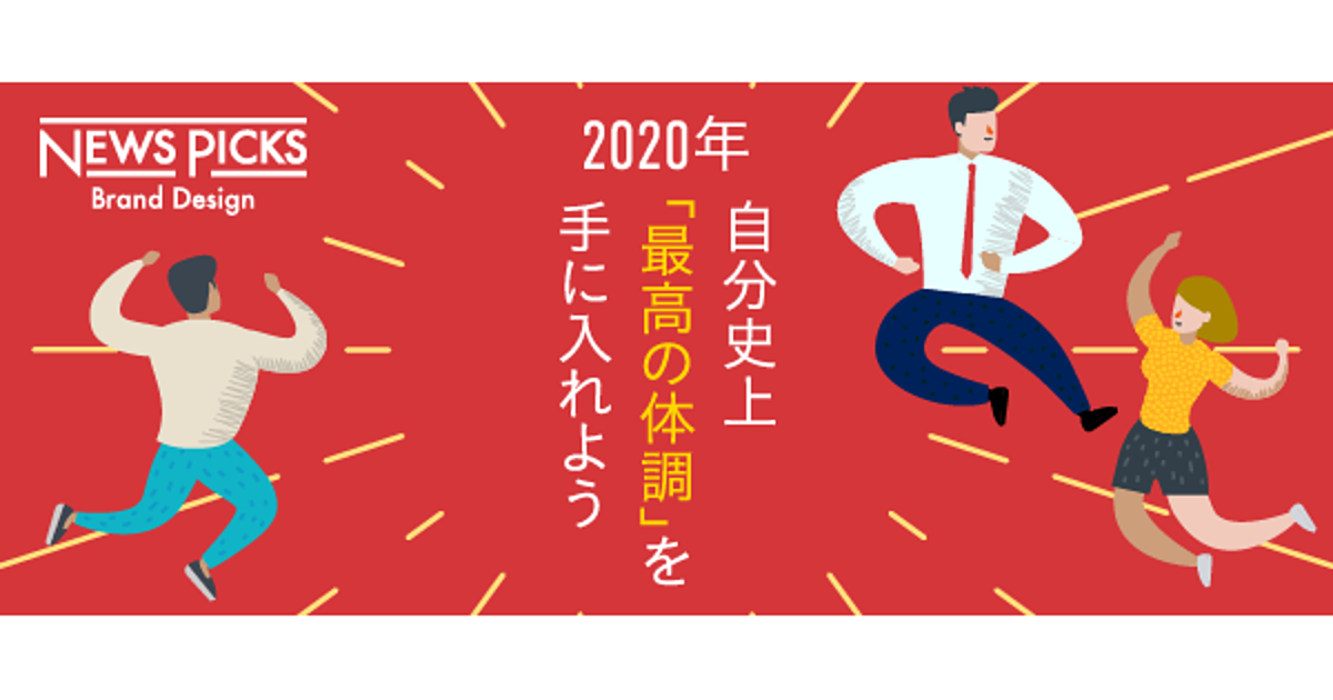 体内時計に合わせた生活が、高パフォーマンスへの近道になる