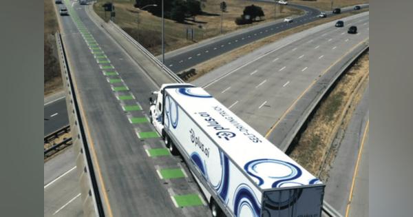 「バターを積んだ自動運転トラック」が北米大陸横断に成功
