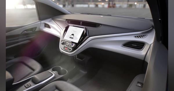 ついに「ハンドルなし」のAI自動運転実証へ、米GMが初認可の獲得濃厚