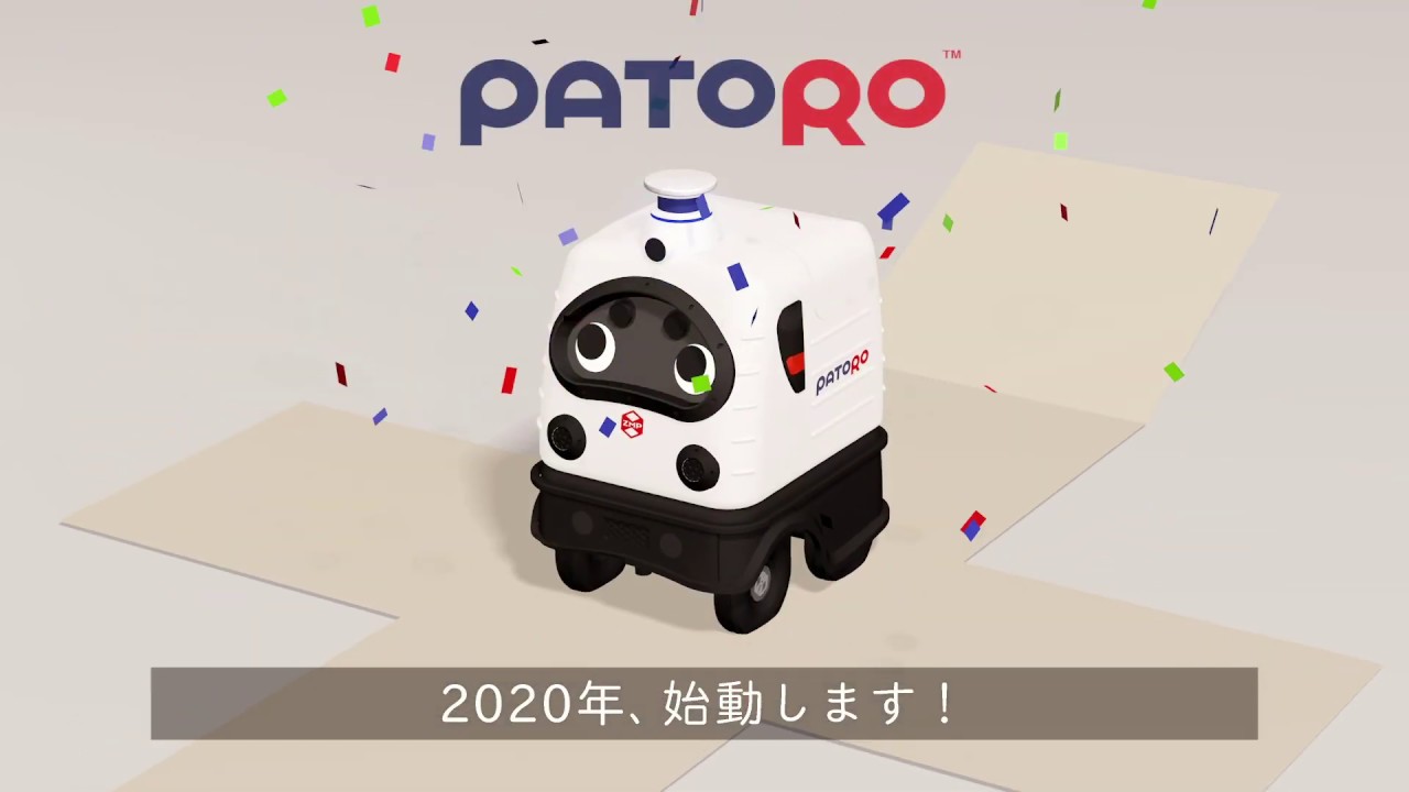 自動運転ベンチャーZMP、新ロボットで警備業界に参入　「PATORO」を発表