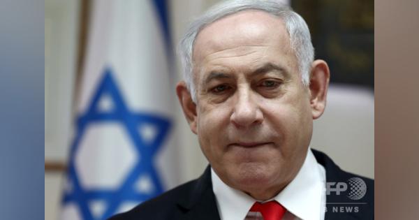 イスラエル与党の党首選、ネタニヤフ首相が勝利宣言