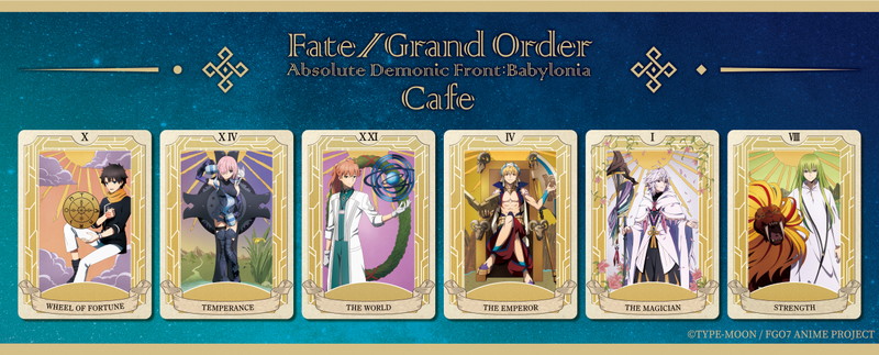 レッグス、「Fate/Grand Order -絶対魔獣戦線バビロニア- Limited Cafe」を東京・大阪で開催決定！