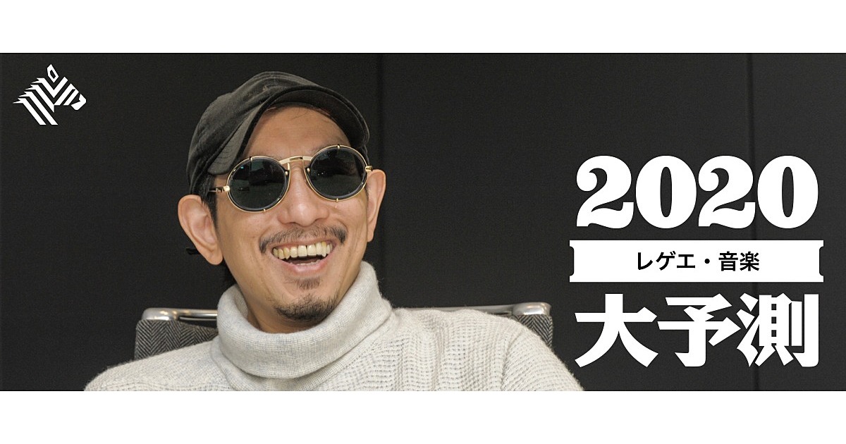 DOZAN11】「元・三木道三」が音楽アプリを開発するワケ
