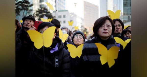 韓国憲法裁、日韓慰安婦合意の「違憲」提訴を却下