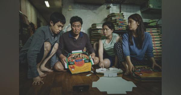 韓国の宿主とパラサイトを生む格差社会 『パラサイト 半地下の家族』