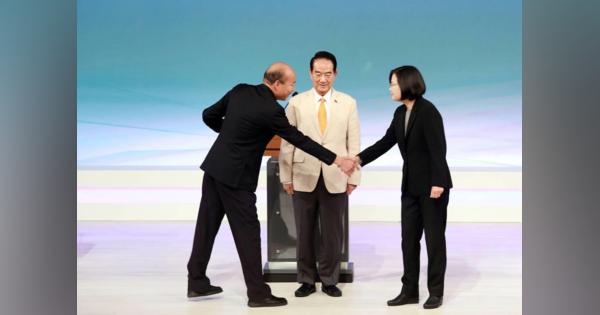 台湾・総統選討論会　蔡氏、中国への対抗強調　野党候補は批判に終始