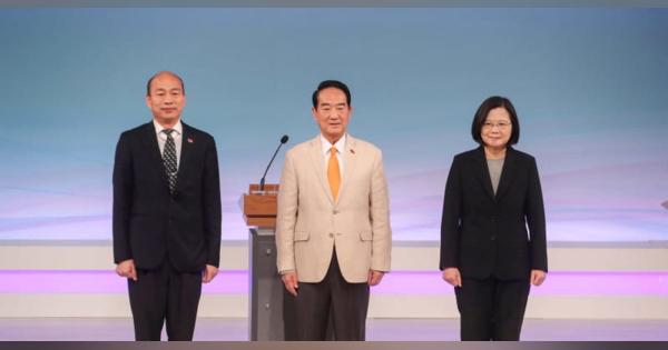 台湾総統、討論会で「主権守る」　野党候補、政権を批判