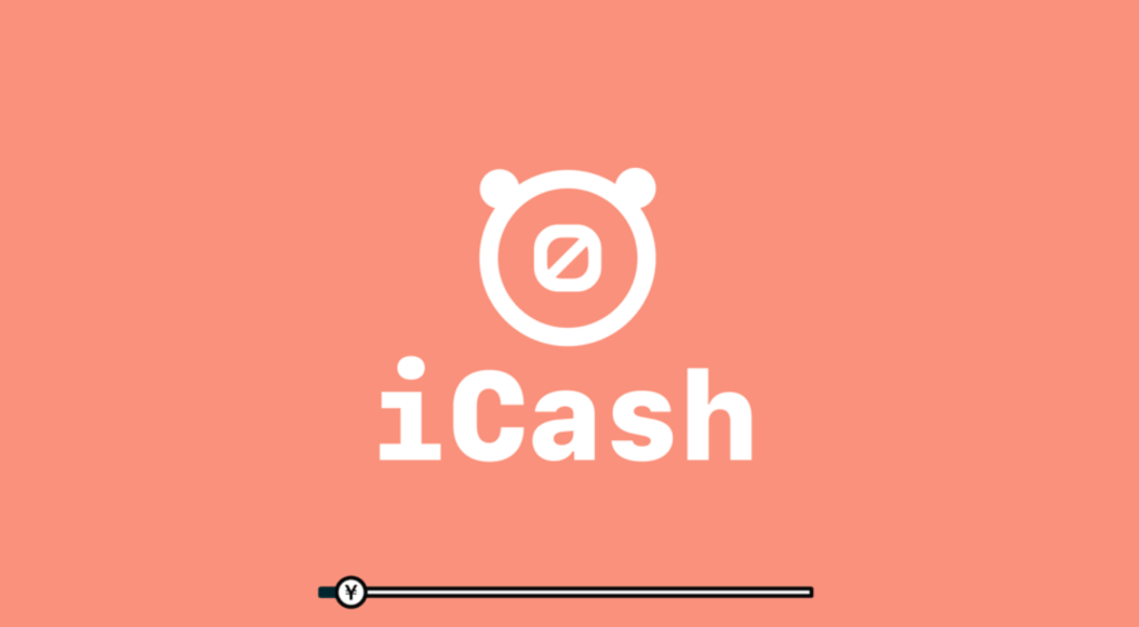 スマホで“権利”をお金に変える「iCash」ベータ版公開、まずは養育費から
