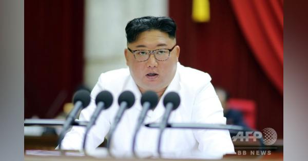 金正恩氏、北朝鮮経済は「深刻」と警鐘 中央委総会2日目
