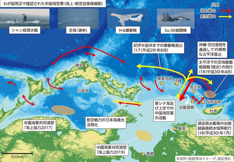 尖閣諸島　中共の領海侵入は「日本の実効支配打破を目的」 - 赤池　まさあき