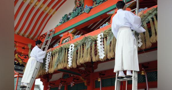一年の初めは京都の寺社で　京都の初詣ガイド