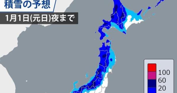 元日の天気は？太平洋側は冬晴れ、日本海側は雪や雨の予報