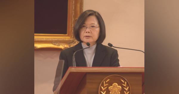 台湾・蔡総統「一国二制度は信用破産」　新年談話で中国の圧力牽制