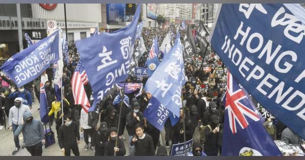 香港、元日デモに百万人　警官隊と衝突、破壊行為も