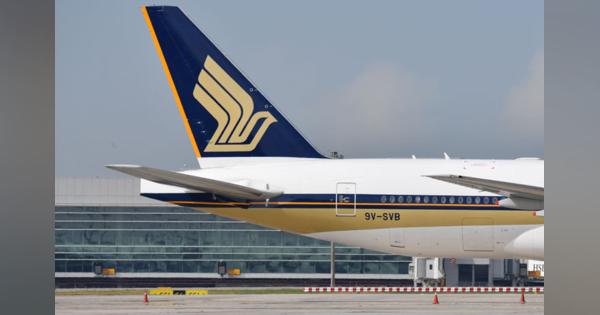 シンガポール航空、東京－NY開設へ　ANAとコードシェア検討
