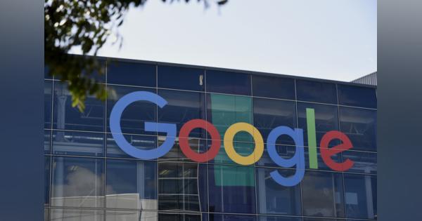 元Googleのポリシー責任者が人権を軽視した社内事情を揶揄