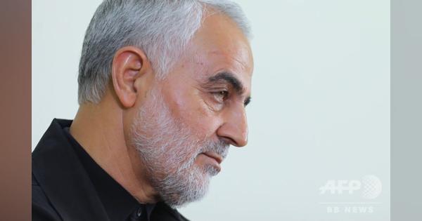 米によるイラン司令官殺害、各国の反応 自制呼び掛け警戒強める