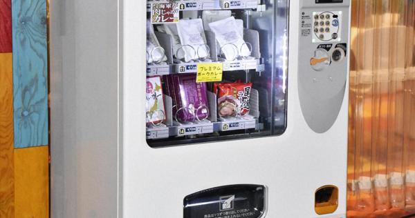 格安レトルトカレーで食品ロス削減　自販機「10円」販売も　ネットで話題　広島