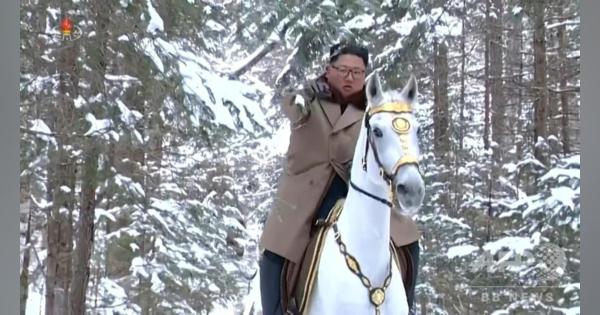 動画：白馬の金委員長、北朝鮮国営テレビが動画公開