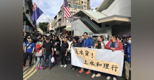 中国人“爆買い”に抗議　香港で反中デモ