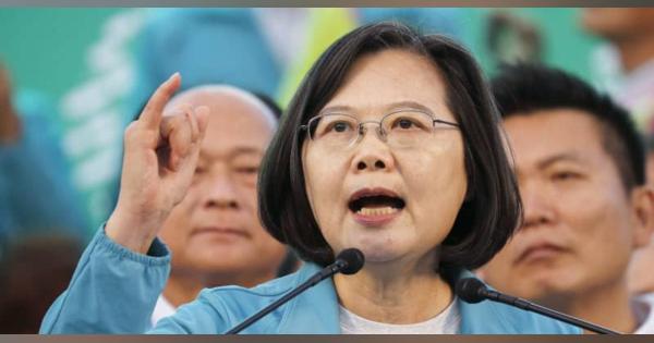 蔡英文氏、台湾統一拒否を強調　総統選「ラストサンデー」