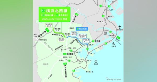 首都高 横浜北西線3/22開通…東名高速から横浜港を直結