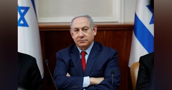 イスラエルを「核保有国」と表現、ネタニヤフ首相が失言 - ロイター