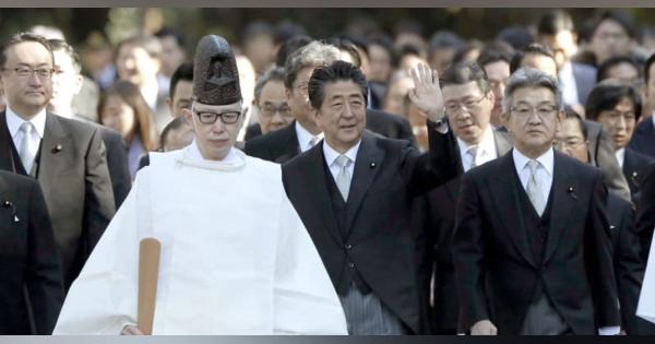 首相が伊勢神宮参拝　午後に記者会見、新春恒例