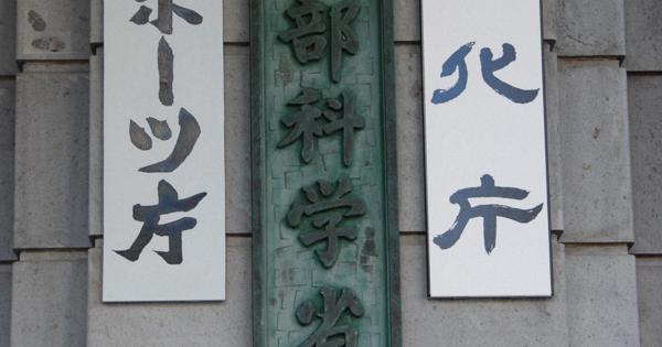「食の達人」人間国宝に　文化庁が検討　杜氏や和食料理人　食ブランドをPR