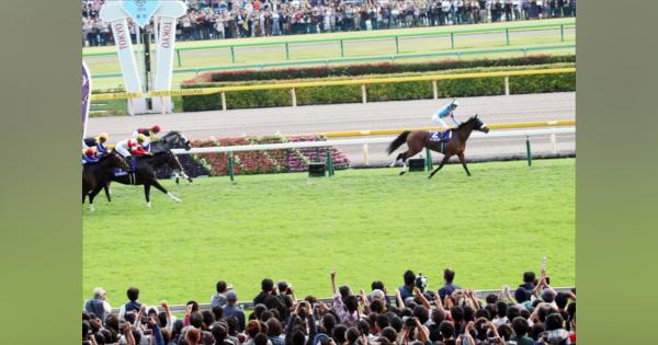 JRA理事長ジャパンC「外国馬ゼロ」問題を語る。東京競馬場に新・検疫厩舎も「高速馬場」改革には……