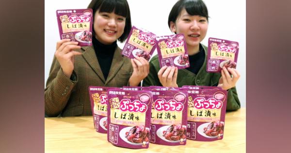 しば漬け使ったソフトキャンディー発売　大学生らがアイデア、新たな京土産目指す