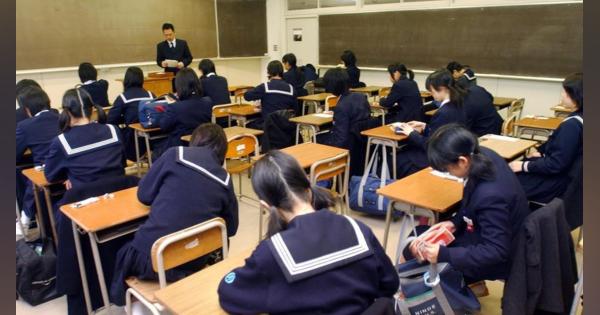 ＰＩＳＡ調査　日本、家庭の経済的格差など最小　広く教育が浸透か