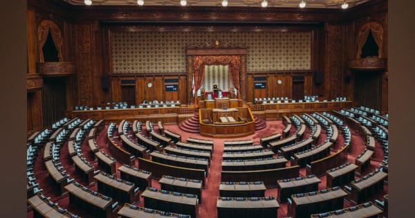 「野党利権」が蝕む日本政治〜そして民主主義は危機を迎える
