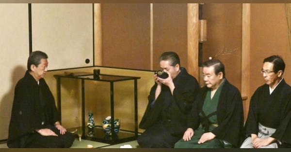 京都・裏千家で初釜式　濃茶で一服、新春祝う