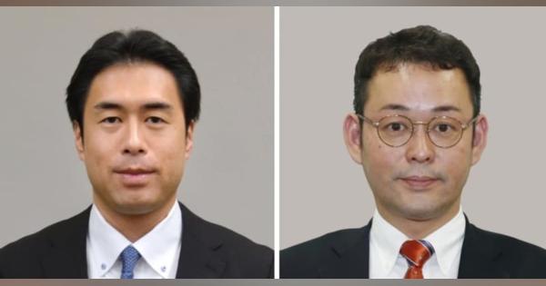 IR汚職、白須賀議員を任意聴取 勝沼元議員も、特捜部が旅費確認