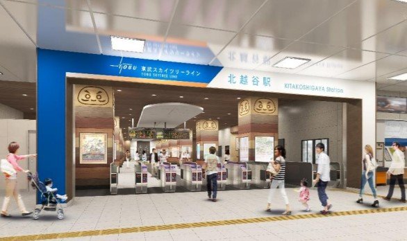 東武鉄道、19年度中に川越駅など5駅をリニューアル　地域性あるデザインの取り入れやバリアフリー設備増強へ